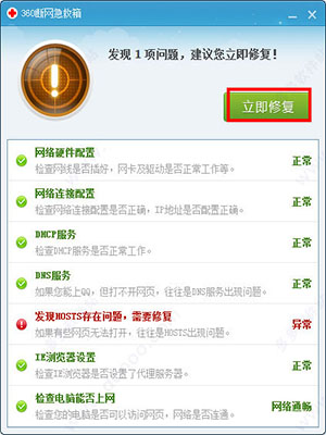 快遞出庫(kù)軟件提示網(wǎng)絡(luò)異常怎么解決？