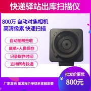 最便宜的快遞出庫(kù)設(shè)備廠家你知道嗎