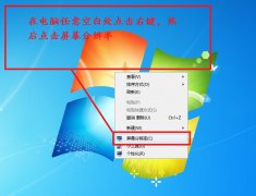 快遞出庫軟件界面顯示不完整無法使用怎么辦