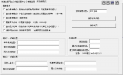 快遞單號自動同步出庫開發(fā)源代碼二次開發(fā)教程