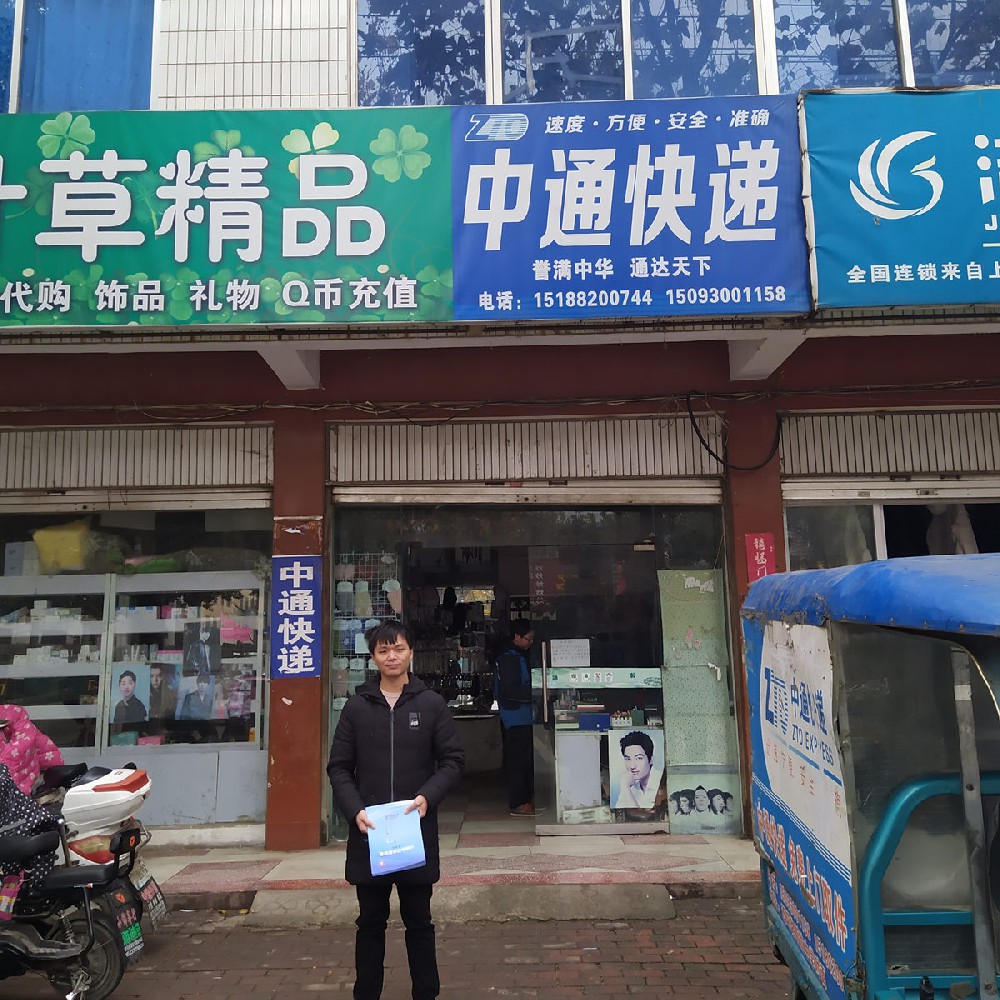 兔喜快遞超市出庫設備