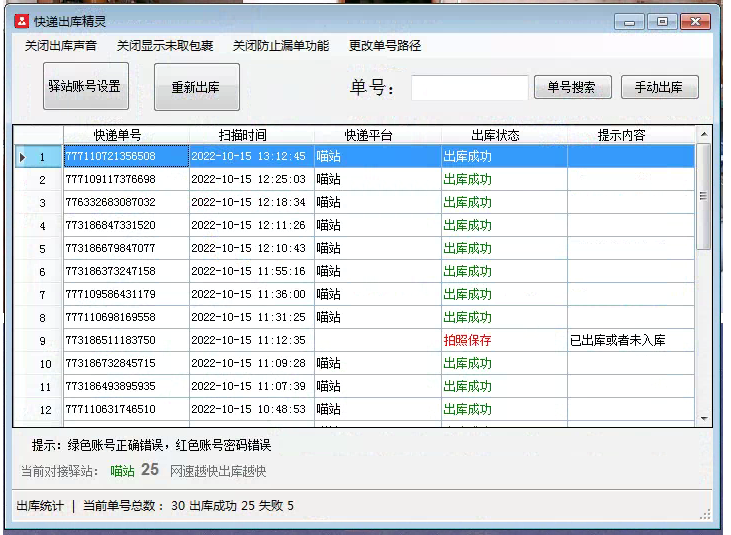 微信圖片_20221015134043.png