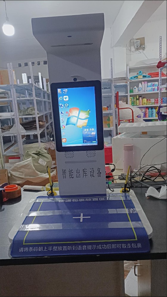 山東快遞出庫一體機入庫儀